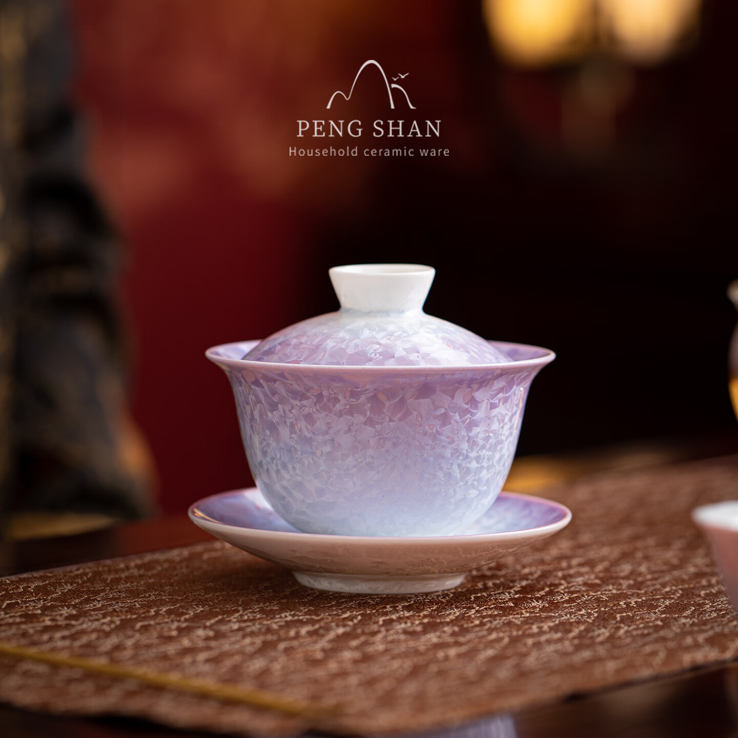 鹏山窑变结晶釉渐变紫三才盖碗陶瓷泡茶碗家用高颜值功夫茶具泡茶器
