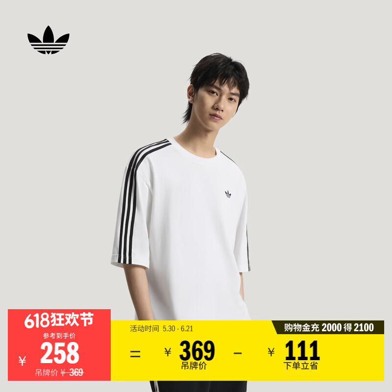 adidas三条纹纯棉百搭宽松运动短袖T恤男夏季新款阿迪达斯三叶草   白色（推荐选小一码)   S