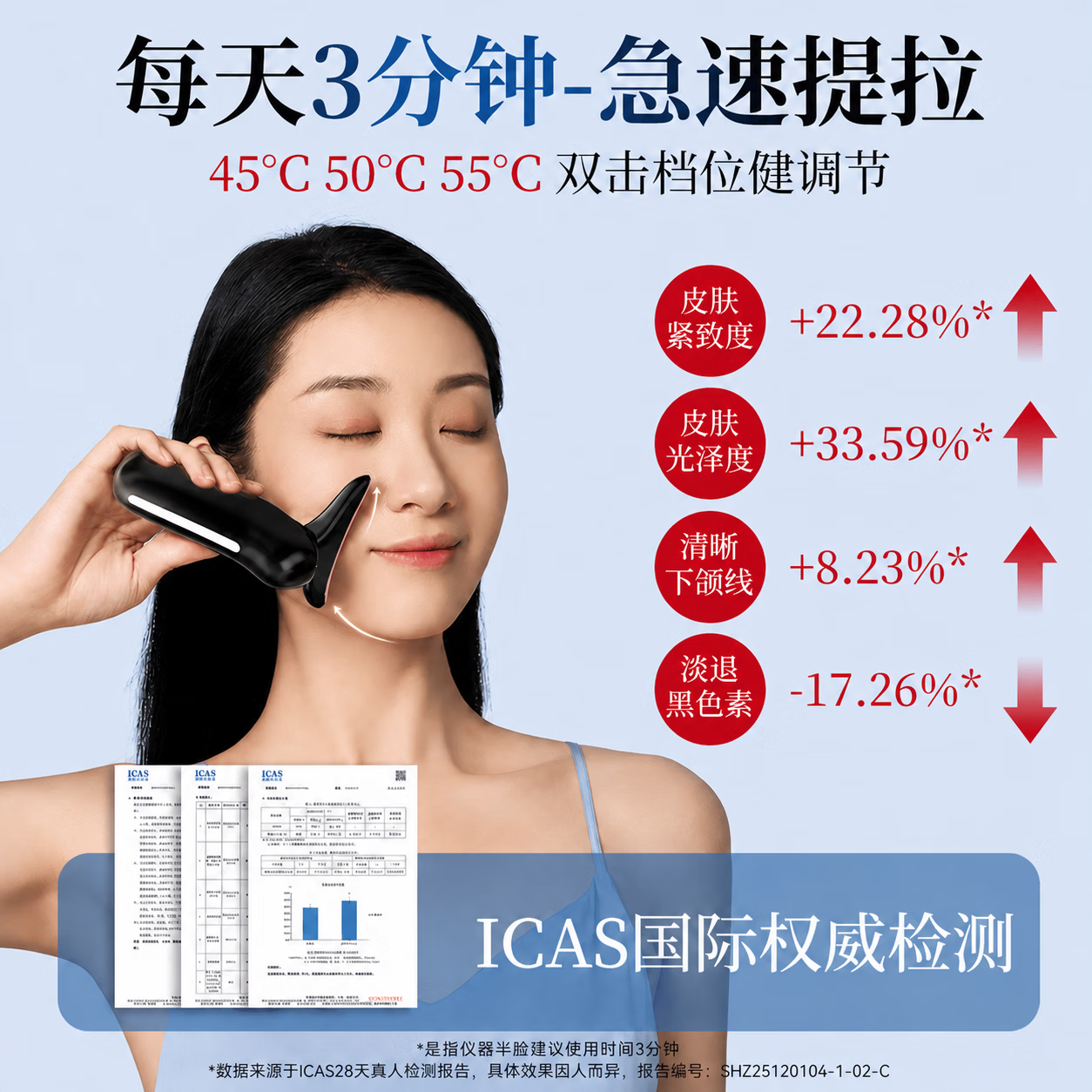 康佳（KONKA）康佳美容仪提拉家用脸部按摩仪淡化法令纹颈纹眼纹面部紧致导入仪 顶配款黑-4种模式+三档温度+颈眼脸三用+美颈霜
