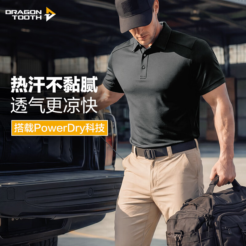 龙牙五代阿波罗POWERDRY短袖POLO衫男户外翻领舒适透气衫 极夜黑 M 175/96A（重140-155斤）