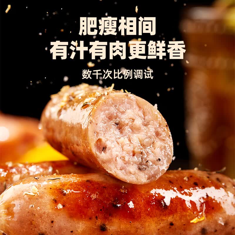 正新脆皮烤肠黑胡椒火山石原味香肠台湾风味地道热狗肠食材半成品冷冻 【4包】脆皮烤肠黑胡椒味4斤(40根)