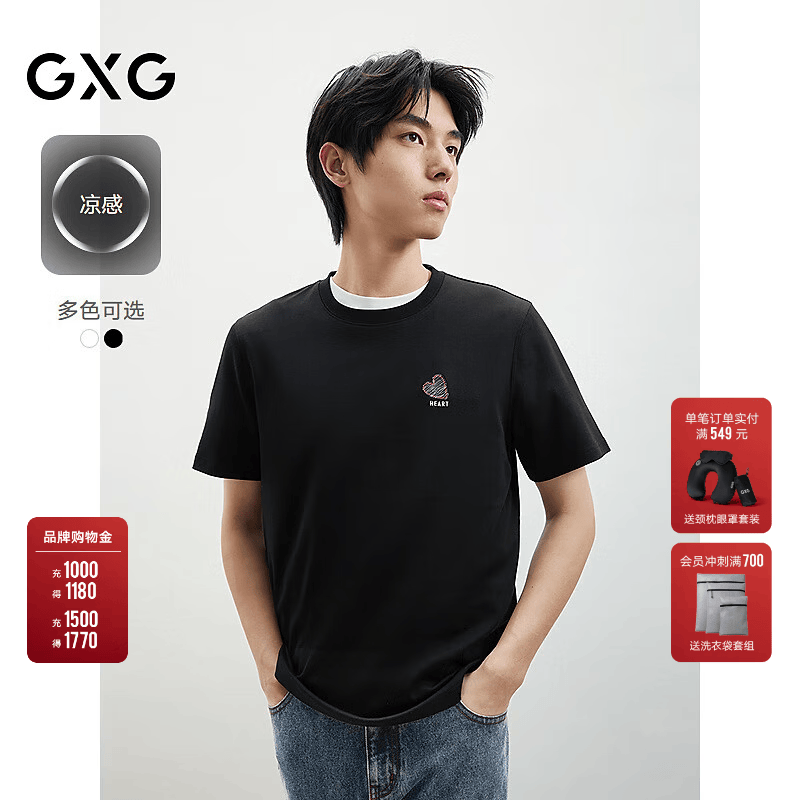 GXG男装 合体圆领双色爱心绣花休闲潮搭短袖T恤男【凉感】夏季 黑色 M