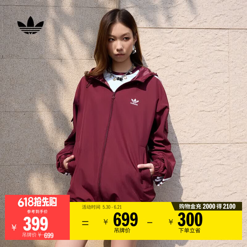 adidas通勤百搭休闲运动连帽夹克外套男女春季阿迪达斯三叶草