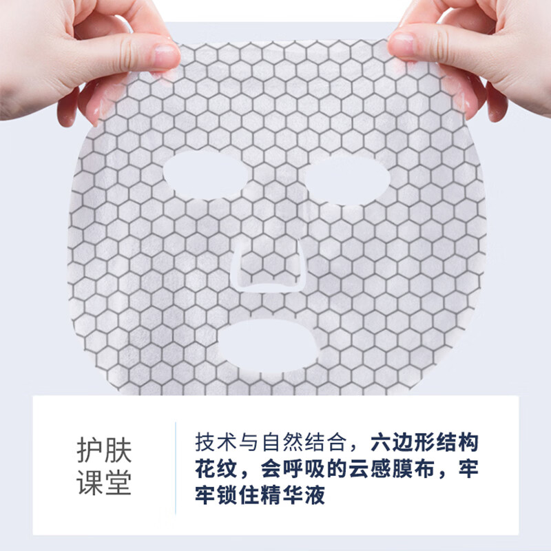 里海之谜臻萃鱼子焕活精华水120ml爽肤水化妆水保湿补水生日礼物 光焕透亮赋活面膜3盒（买就送1盒）到手4盒