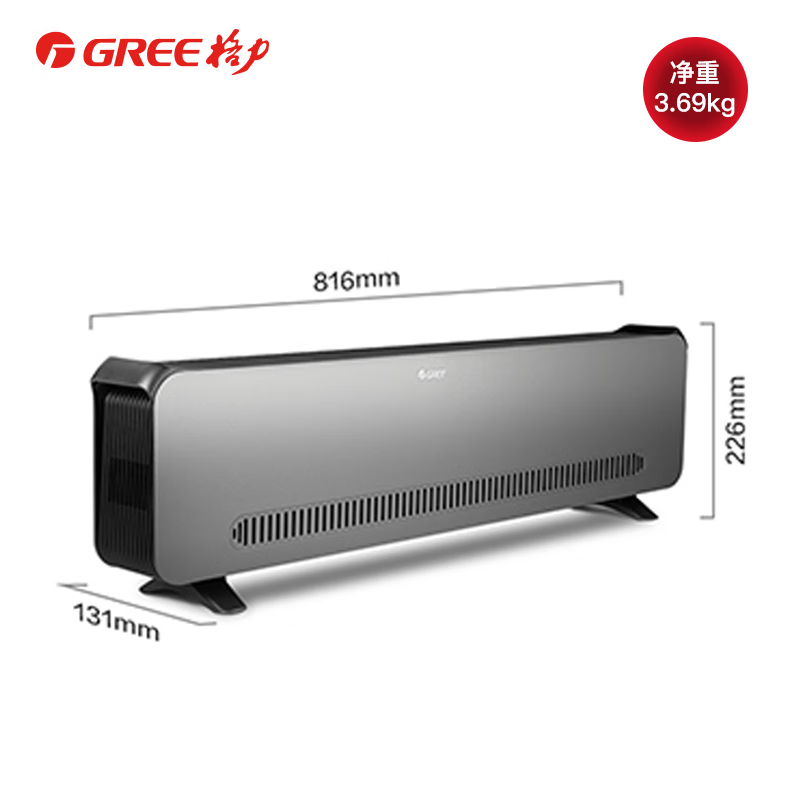 格力(GREE) 踢脚线取暖器家用大面积电暖器浴室干衣IPX4级防水地暖地脚线节能速热移动电暖气片 【0.8米黑灰机械款】NJF-X6020