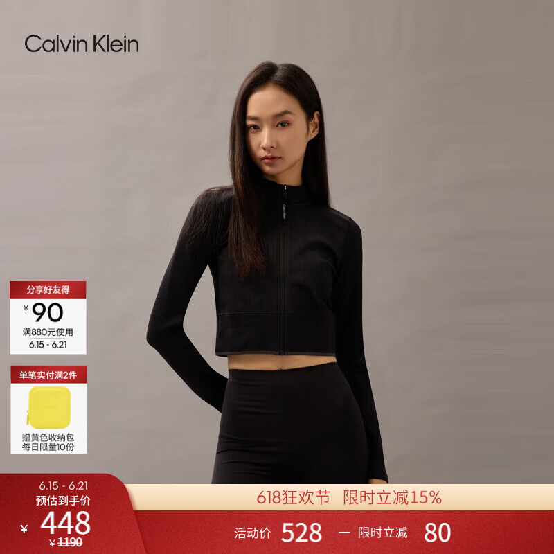 Calvin Klein运动春秋女士舒适ck弹力紧身短款拉链开衫休闲跑步瑜伽训练卫衣