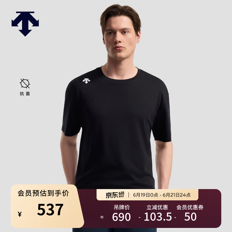 迪桑特（DESCENTE）TRAINING系列男士抗菌宽松短袖针织衫 BK-黑色 XL (180/100A)