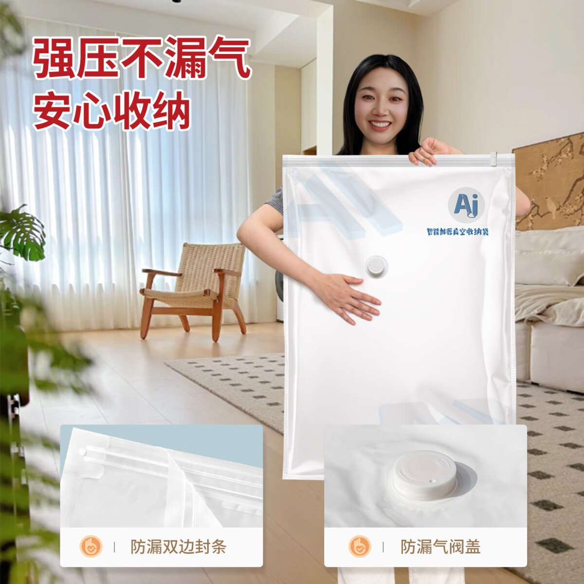 溥畔真空压缩袋收纳袋被子专用羽绒服衣服抽气加厚抽空气棉被打包装袋 电泵2只装+超大80x100cm [套装现货加厚材质]