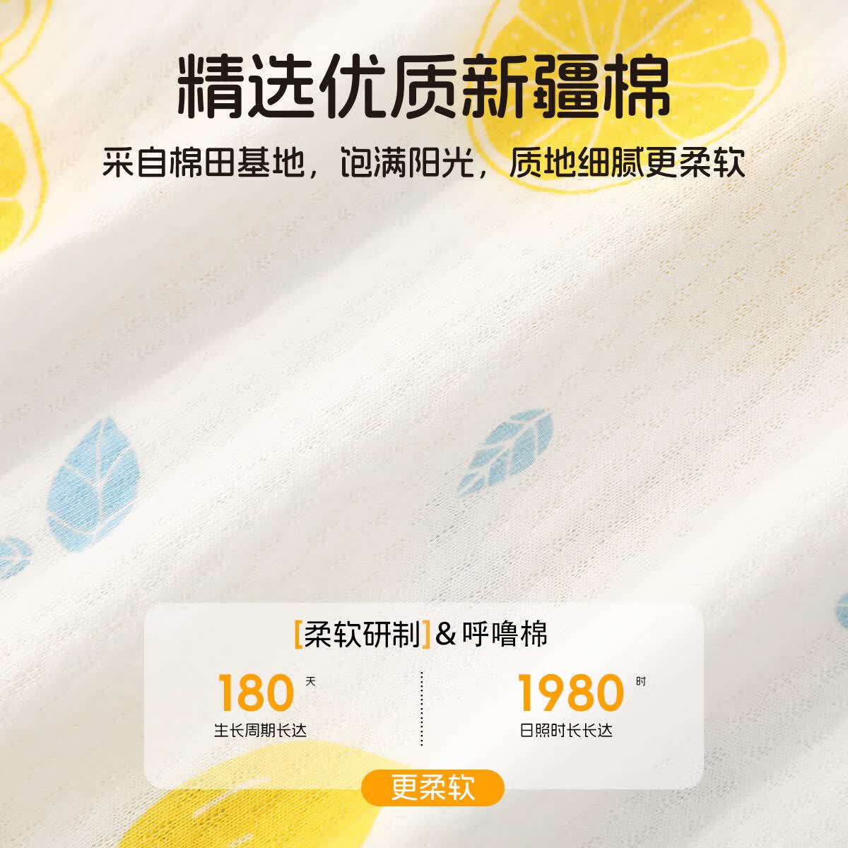 丸图 ONETU婴儿爬服夏季新生儿短袖连体衣0-12个月宝宝哈衣 海盐柠檬 59cm 建议身高(55-62)