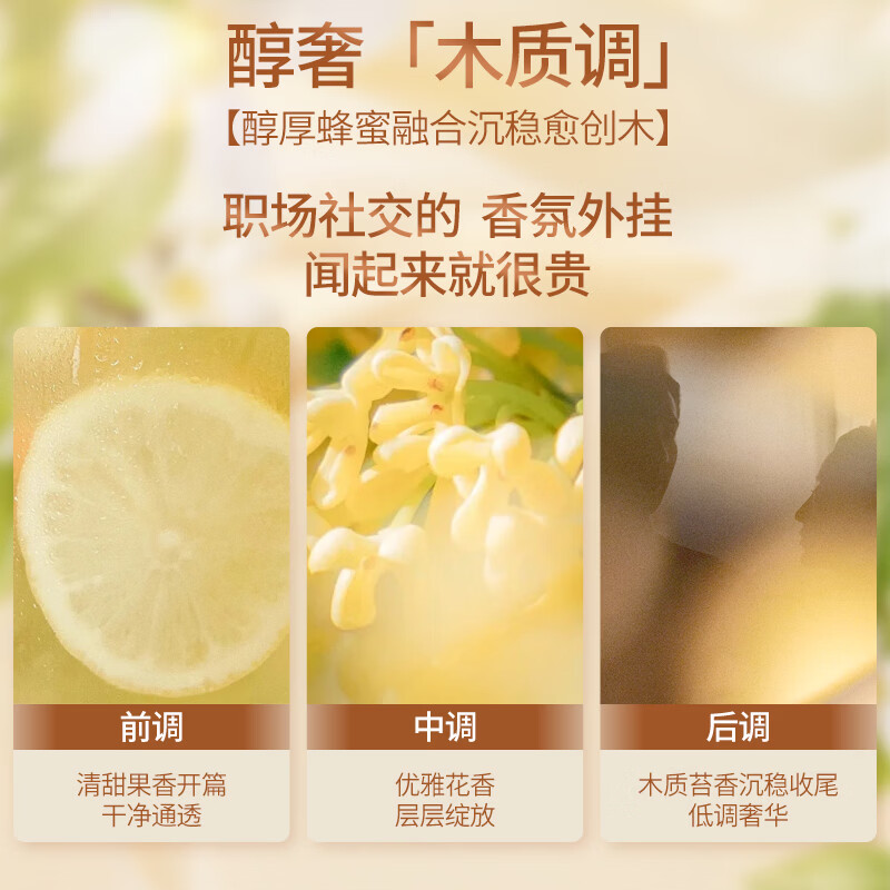 乐兰朵高端香氛洗衣凝珠大容量组合装 强力去污 持久留香 除菌除螨 尊奢木质香氛80粒/800克