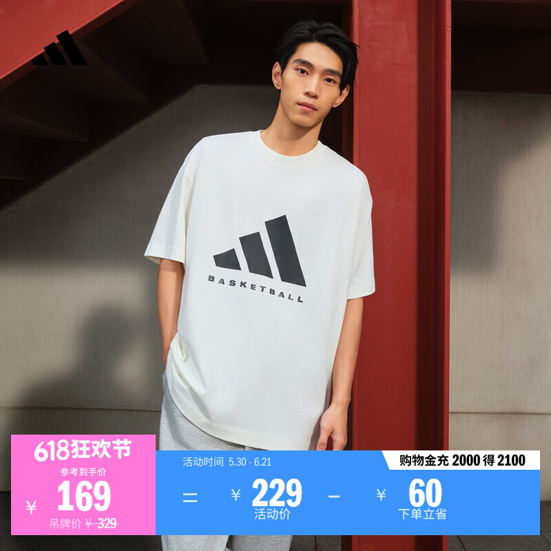 adidas舒适纯棉宽松篮球运动上衣圆领短袖T恤男女夏季阿迪达斯   汉玉白/黑色 (推荐女生选小一码)   S