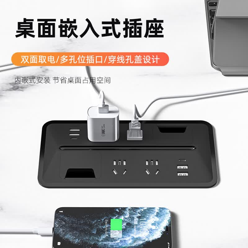 HCHIELL隐形插座办公桌嵌入式插座带穿线孔盖桌面多功能线孔盖穿线盒插排 8五孔+4A2C+1.6米线+2过线孔-白色对立款