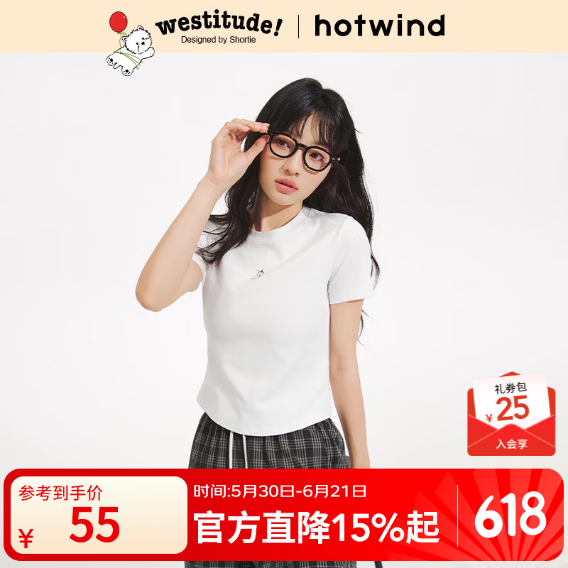热风（Hotwind）【西高地联名】女士收腰显瘦短T恤26年夏季新款小狗印花正肩短袖T 04白色 XL