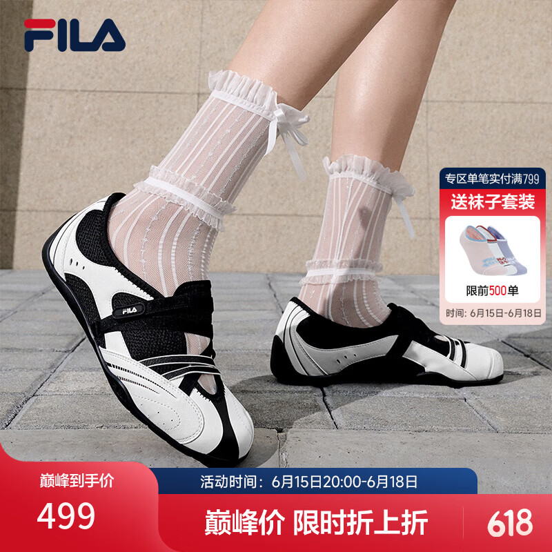FILA飞驰凉鞋|韩素希斐乐玛丽珍运动凉鞋女鞋2026新款芭蕾薄底鞋 雾霾灰/黑-VB 38