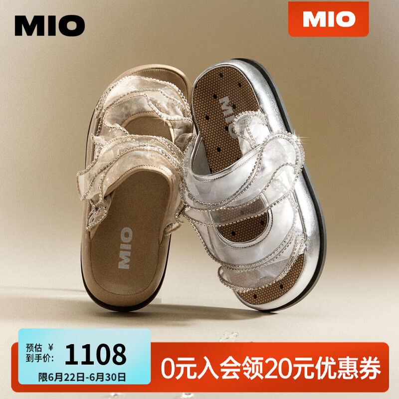 MIO米奥一字拖2026夏季新款厚底增高4.5cm勃肯鞋网纱浪漫女拖鞋 银色 35 (225mm)