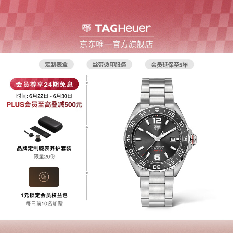 泰格豪雅TAG Heuer瑞士手表F1系列赛车运动烟灰机械男士日历腕表 WAZ2011.BA0842