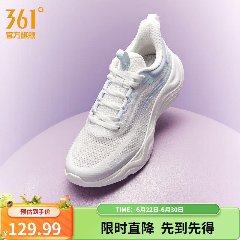361°运动鞋女鞋灵珑春夏季新品网面透气厚底缓震跳绳健身跑步鞋子女 羽毛白/清透蓝【评价有礼】 38