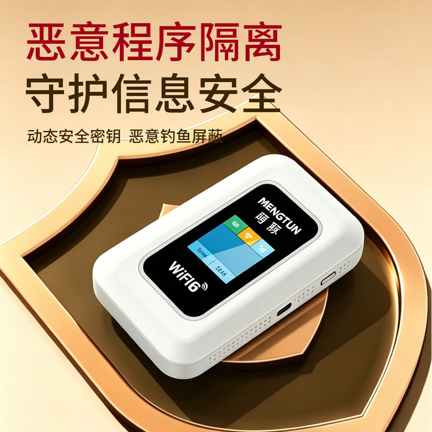 萌豚随身wifi2026新款随身wifi双网切换免插卡随身移动wifi全国通用移动路由器无线随身wifi官方正品 【按量付费】双电池+0.22/G