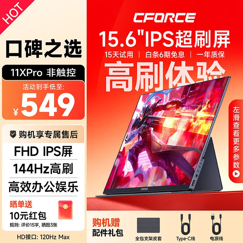 618要到了，Switch买了吗？拒绝鸡肋配件，Switch实用配件清单推荐