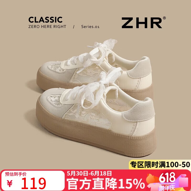 ZHR则则德训鞋女2026新款夏季蕾丝网面透气板鞋厚底女鞋 KS78E 米色 37
