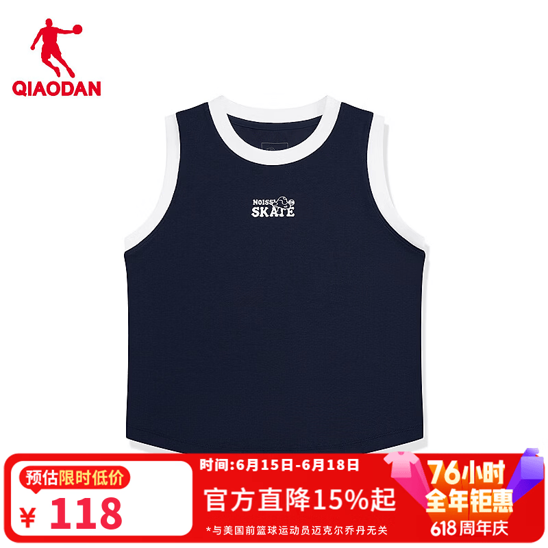 乔丹背心女夏季透气休闲运动背心QDLVS2263475B 学院蓝/白色 2XL