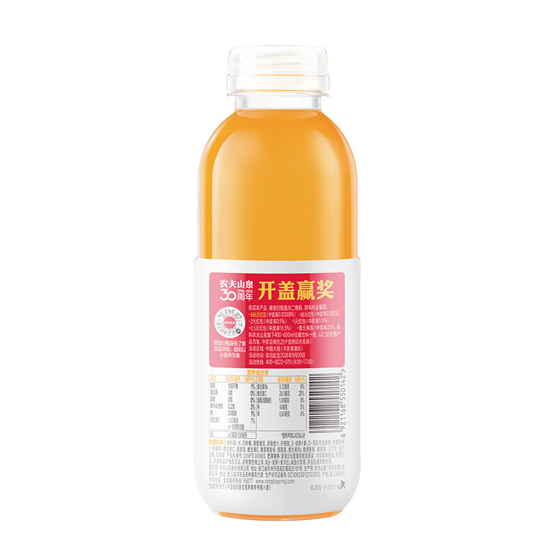 图 7