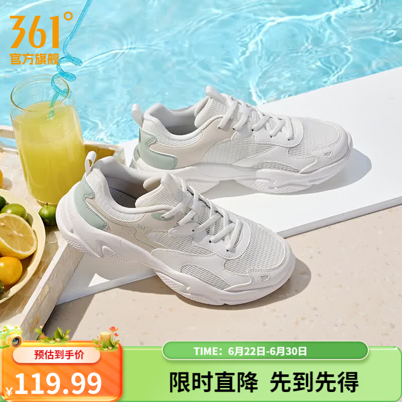 361°女鞋运动鞋云朵夏季新款网面透气厚底增高复古老爹鞋休闲鞋子女 羽毛白/西米色【评价有礼】 37