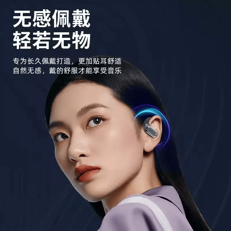 华为通用2026新款声控蓝牙耳机挂耳开放式无线骨传导不入耳小米苹果通用 亲肌肤-旗舰版【Ai语音控制】