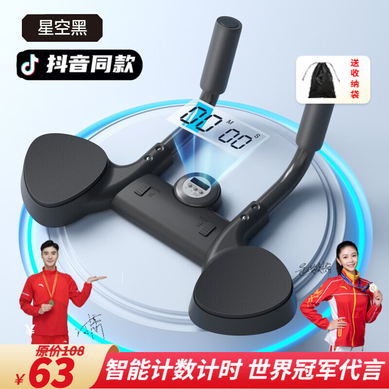过来人吐槽火健型师俯卧撑支架内幕分析测评，告知一星期经验分享