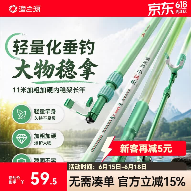 渔之源（Yuzhiyuan）小蜻蜓炮台支架碳素轻硬大物鱼竿支架钓鱼台钓钓箱架钓鱼架 2.1m 【加强版】金属羊角+按压后挂