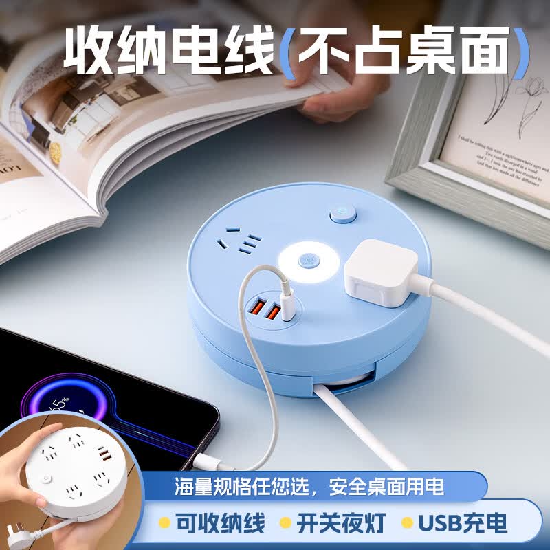 正良泰品纯铜可收纳排插多孔带usb小夜灯智能多插孔办公宿舍家用拖线板/插线板/拖线板/插座 3位插孔 0.8米【纯铜+防雷】