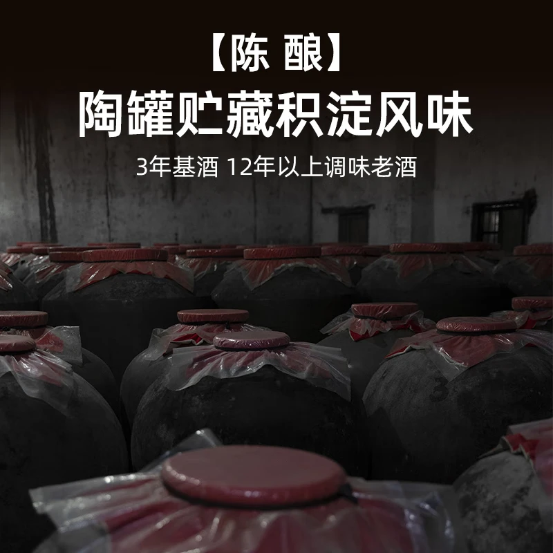 帝月白酒纯粮食酒整箱6瓶装高粱老酒39度清香型小瓶泡酒自饮送礼长辈 39度 375mL 4瓶 【礼盒装】
