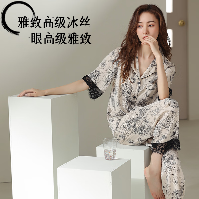睡衣女冰丝夏季凉感蕾丝柔软高级感家居服2026优雅送妈妈套装礼物 水墨蔷薇 2XL (170-175)CM
