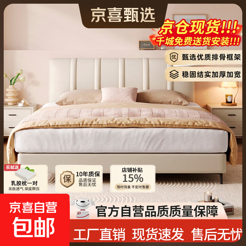 意式轻奢主卧双人儿童大床简约真皮床储物家用.8米卧室软床 品质儿童床 【001#床垫】 送装一体 1.5米*2米【框架结构】