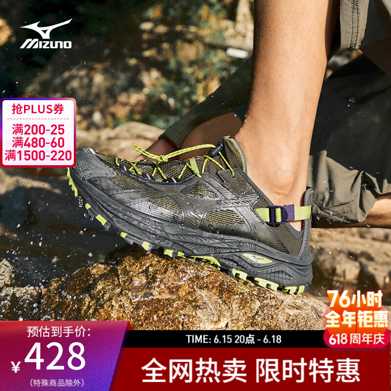 美津浓（MIZUNO）夏日溯溪透气凉鞋户外越野溯溪鞋RACER TRAIL SE V2一脚蹬休闲鞋 02/棕绿色/春腾绿 41 (265mm)
