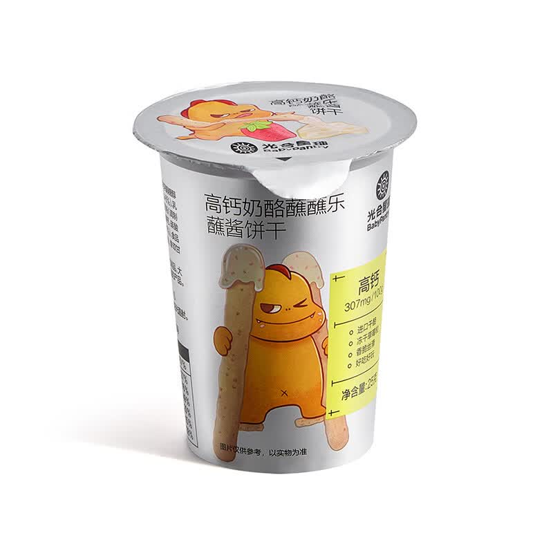 光合星球儿童零食合集糖果饼干米饼小馒头2 高钙蘸蘸乐 奶酪味25g