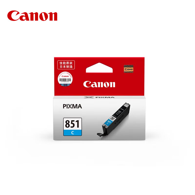 Canon 佳能 CLI-851C 青色墨盒 （适用MX928、MG6400、iP7280、iX6880)