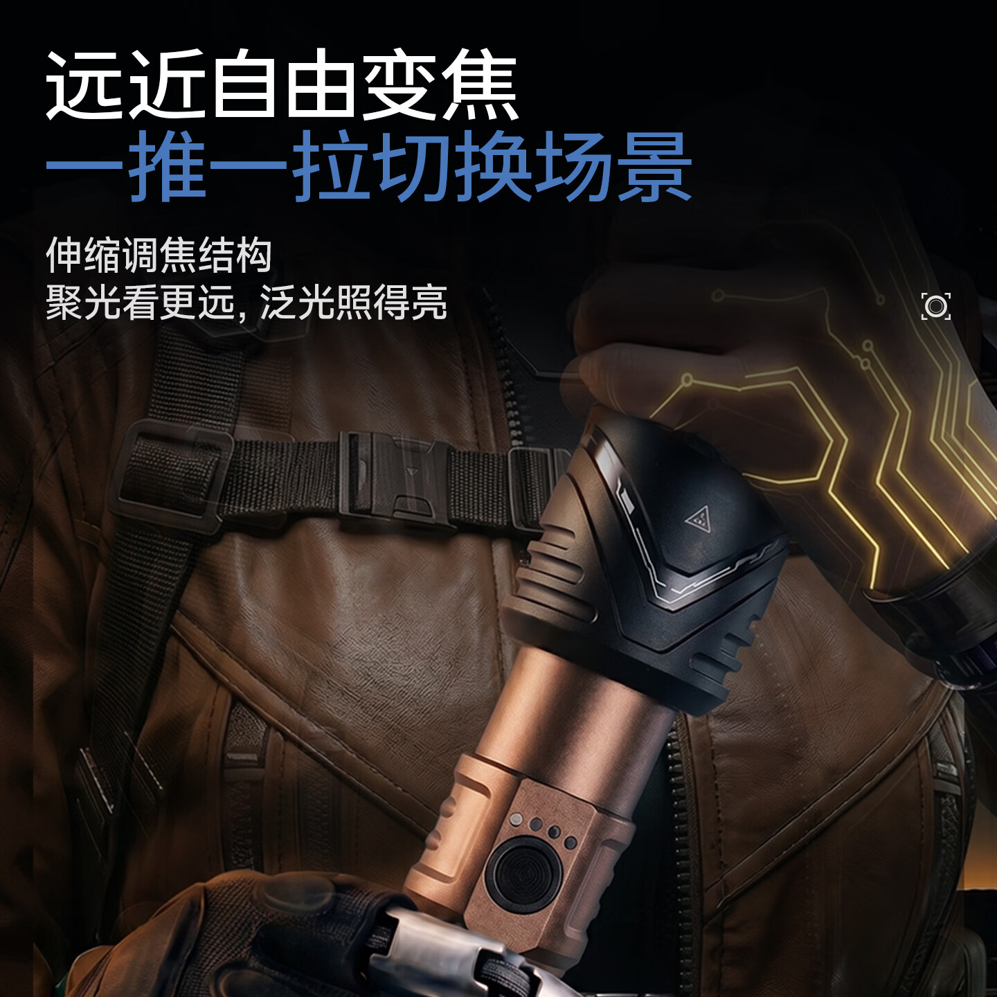 天火夜刃手电筒强光超亮流明长续航户外夜爬钓200000穿天炮三千米苍龙 1500高流明丨17w强劲功率丨铝合金防水防摔 4000毫安不虚标丨续航12小时