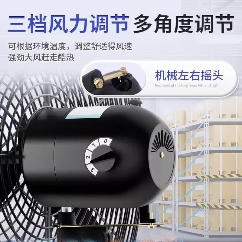 杨·柳·清·泉大功率工业电风扇落地扇挂壁扇强力墙壁挂式大型风力机械立式工厂车间 FS-75挂壁扇【合金叶 超大风 加长电源线】