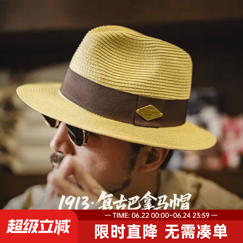 马登工装美式复古vintage网眼编织巴拿帽阿美咔叽户外防晒草帽子夏 巴拿马帽