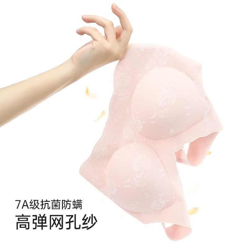 浪莎内衣女背心式薄款无痕无钢圈美背大胸显小胸聚拢透气文胸胸罩 香槟色+香槟色 XL 【140-160斤】