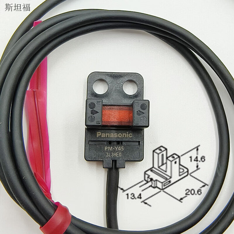 原装光电开关传感器PM-Y45/T45/K45/L45 PM-L25-P原点感应器 PM-Y45