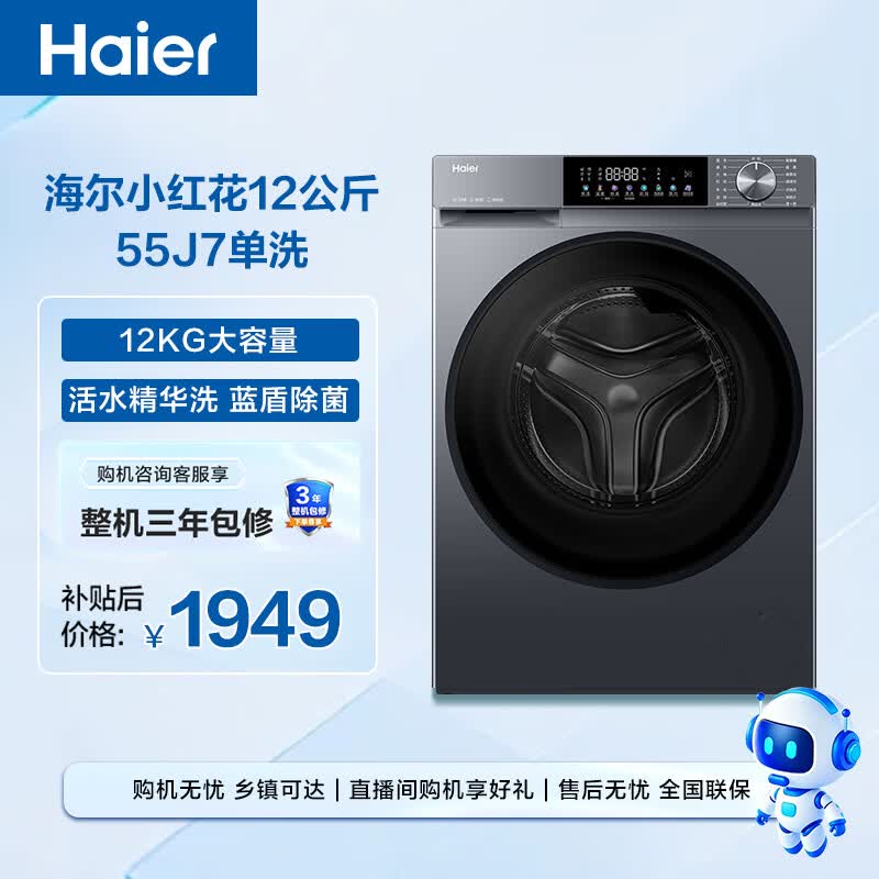 商品图片
