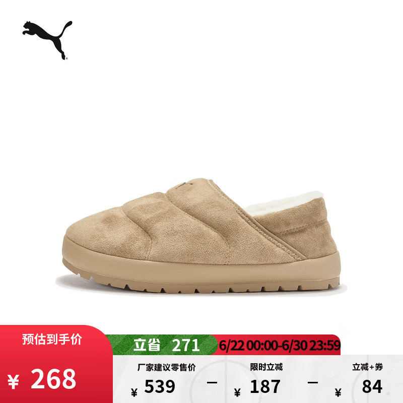 彪马（PUMA）棉鞋|加绒保暖一脚蹬休闲鞋男女冬季加厚靴子TUFF 406792 土黄色-米白色-01 42