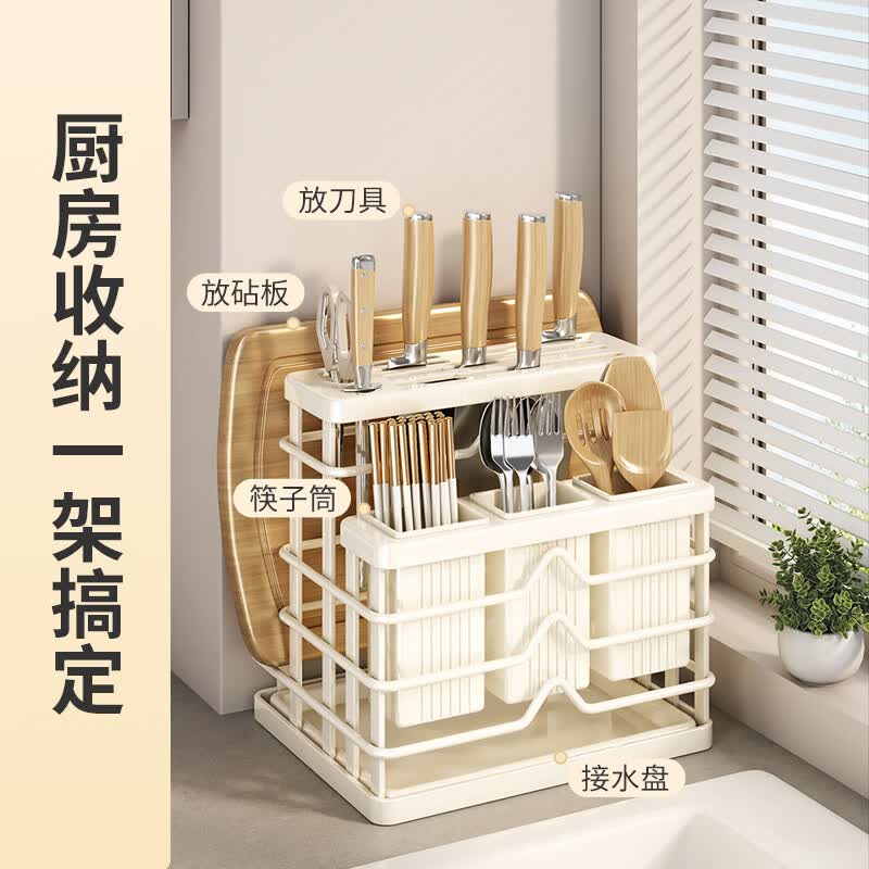溥畔厨房刀架置物架2025新款菜刀架多功能筷子筒一体刀具收纳架子 枪灰[刀架筷筒一体+砧板架]带接水盘