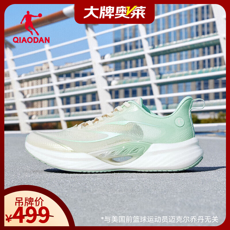 乔丹飞影TEAM2.0运动鞋男跑步鞋减震回弹舒适慢跑鞋巭PRO-回弹 古瓷白/云雾绿 41