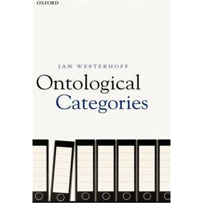 预订ontological categories:their nature and significance