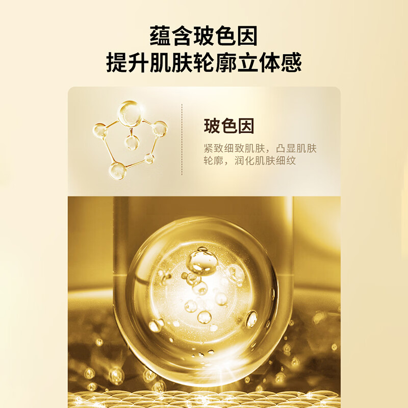 冠群芳(Crown Qunfang)玻色因抗皱紧致锁妆恒久无痕粉底液干皮不卡粉秋冬贴肤大牌正品 象牙白