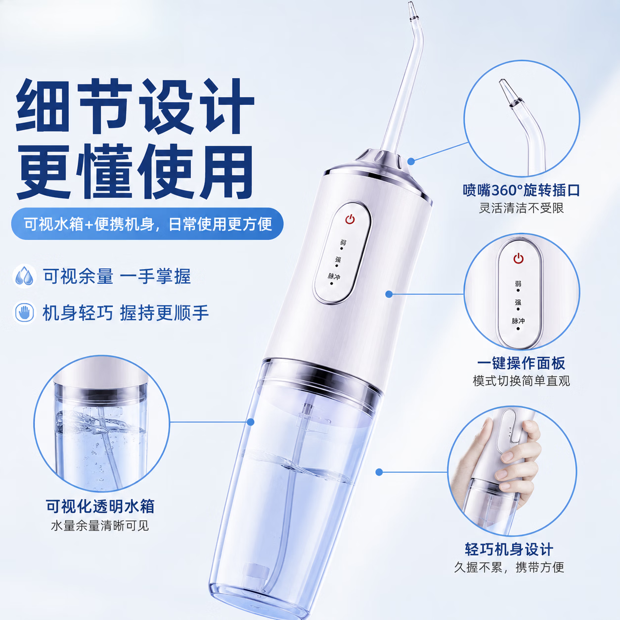RASW德国冲牙器便携式洁牙器家用电动牙齿洗牙器正畸专用青少年清洁冲洗牙齿牙结石生日礼物 【极光白】 高频脉冲丨洁齿护龈丨塞牙克星 4支喷头 洗牙器冲洗器去牙结石