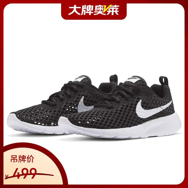 耐克（NIKE）【京东奥莱】儿童夏季休闲潮流运动鞋CW3178-001 38